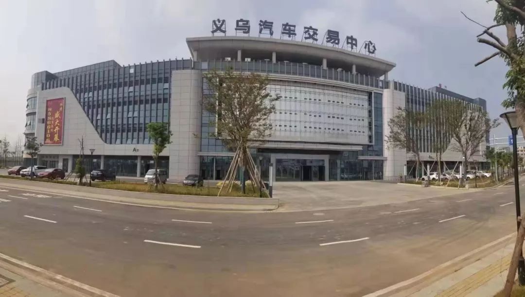 义乌二手车迁入标准,义乌二手车市场过户时间