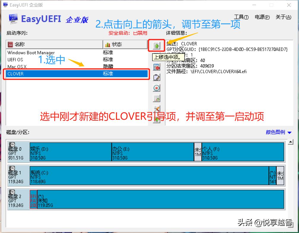 黑苹果mac10.15.5安装教程,macoscatalina10.15.7