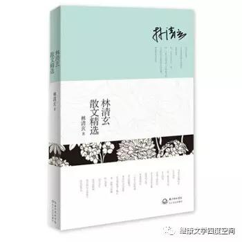 山东继康老师推荐给高中生的十本书【加推荐语】
