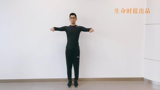 一个动作锻炼颈肩腰腿轻松全身,肩颈腰腿疼痛康复操