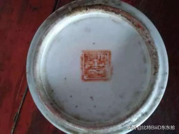 BiiiD,比特东东抢：瓷器断真伪：读了这篇文章就学会了·