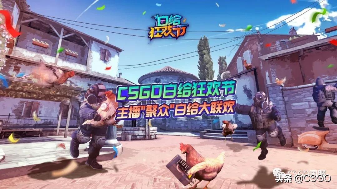 白给直播永劫无间,白给直播间原视频