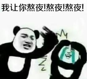 05后的聊天暗号,05后聊天暗号