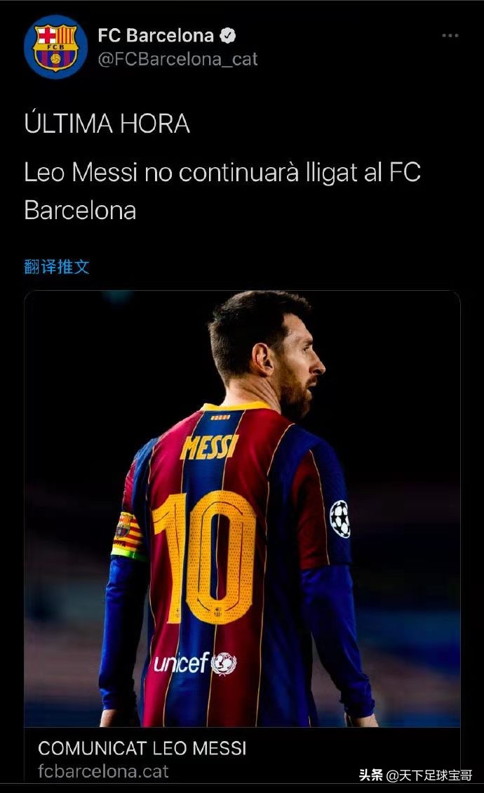 梅西决定离开巴萨的五大原因曝光,梅西离开巴黎圣日耳曼的原因解析