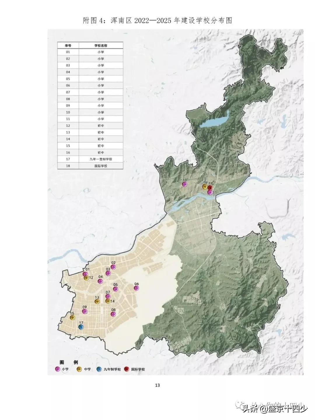 花溪万达文旅城规划图,阳逻万达文旅城规划图