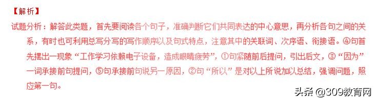 中考语文知识点归纳视频,上海中考语文必考重点知识点