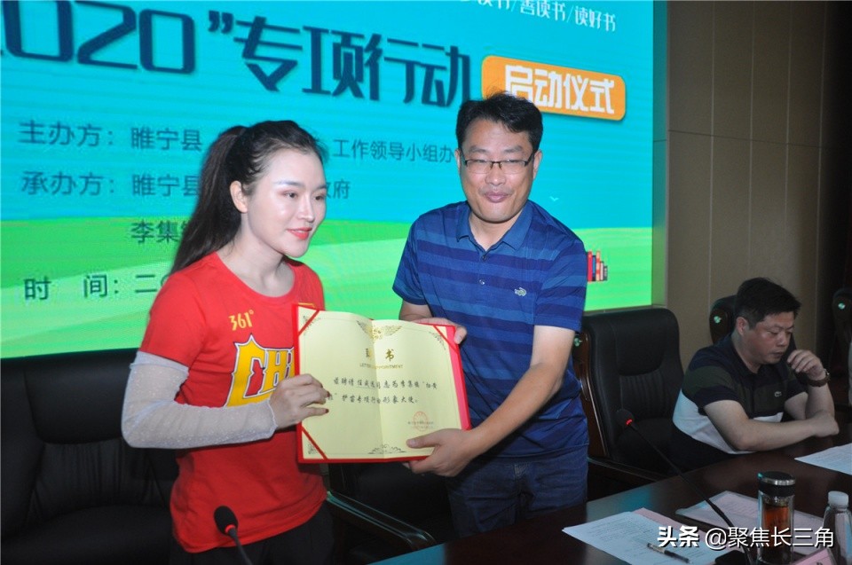 睢宁县出的世界冠军,徐州睢宁县籍的世界冠军