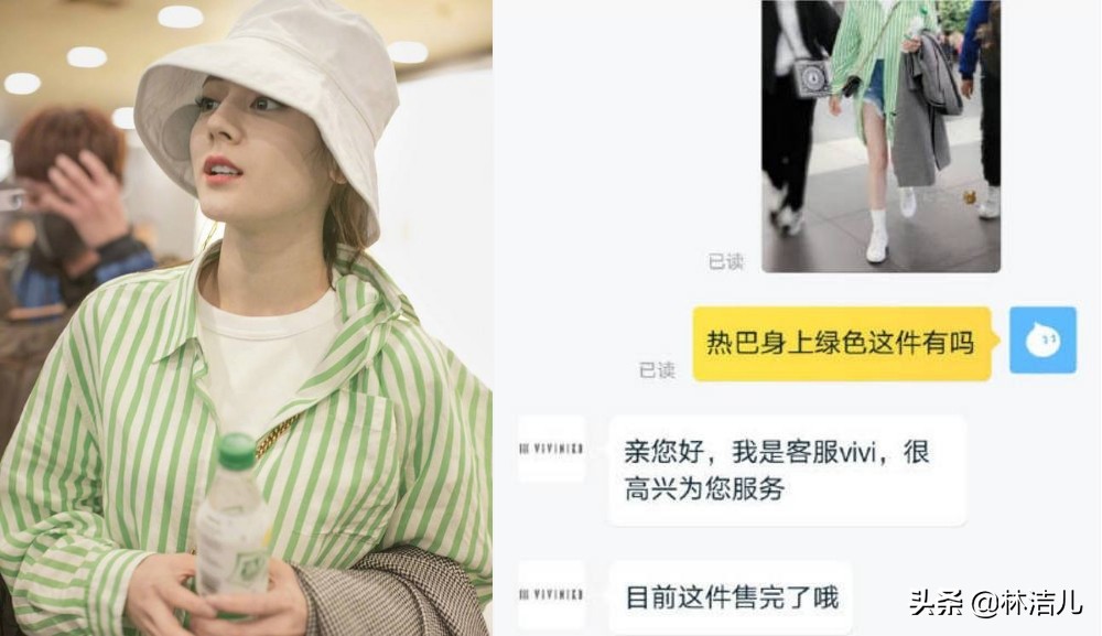 年度明星带货王出炉,热巴打败刘雯,朱一龙新上榜,杨幂连任冠军