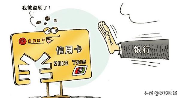 一般的信用卡不激活会影响征信吗,信用卡不激活会影响个人征信么