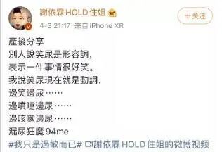 马伊琍怒赞的哑铃,马伊琍用的哑铃