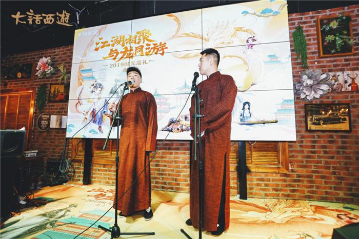 大话西游2019时光巡礼完整版,大话西游时光巡礼