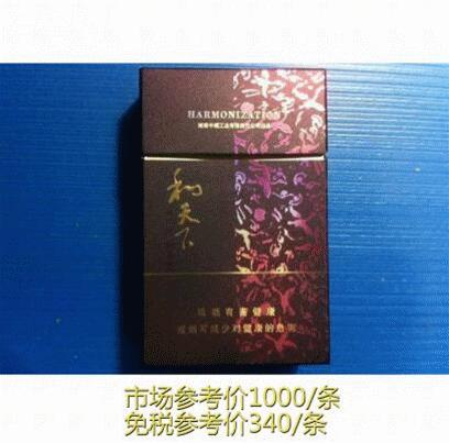 反正这是是我抽过的最为纯正干净的香烟，信不信由你们