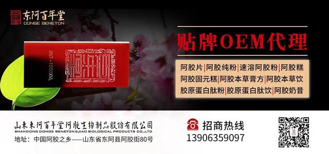 阿胶糕对女人真的有好处吗,阿胶糕对女人的功效