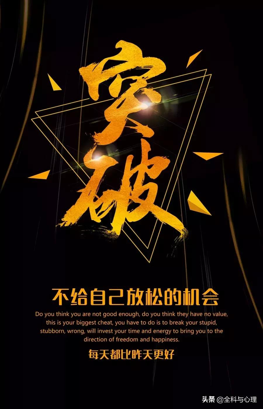 微商早安分享励志语录短句,微商早安语录正能量的句子