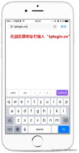 刘sir路由器设置教程,一台无线路由器设置教程
