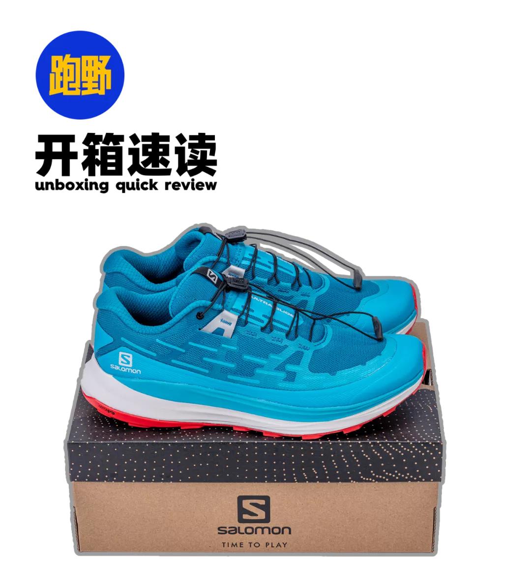 salomon越野跑鞋ultraglide2,salomonultraglide2