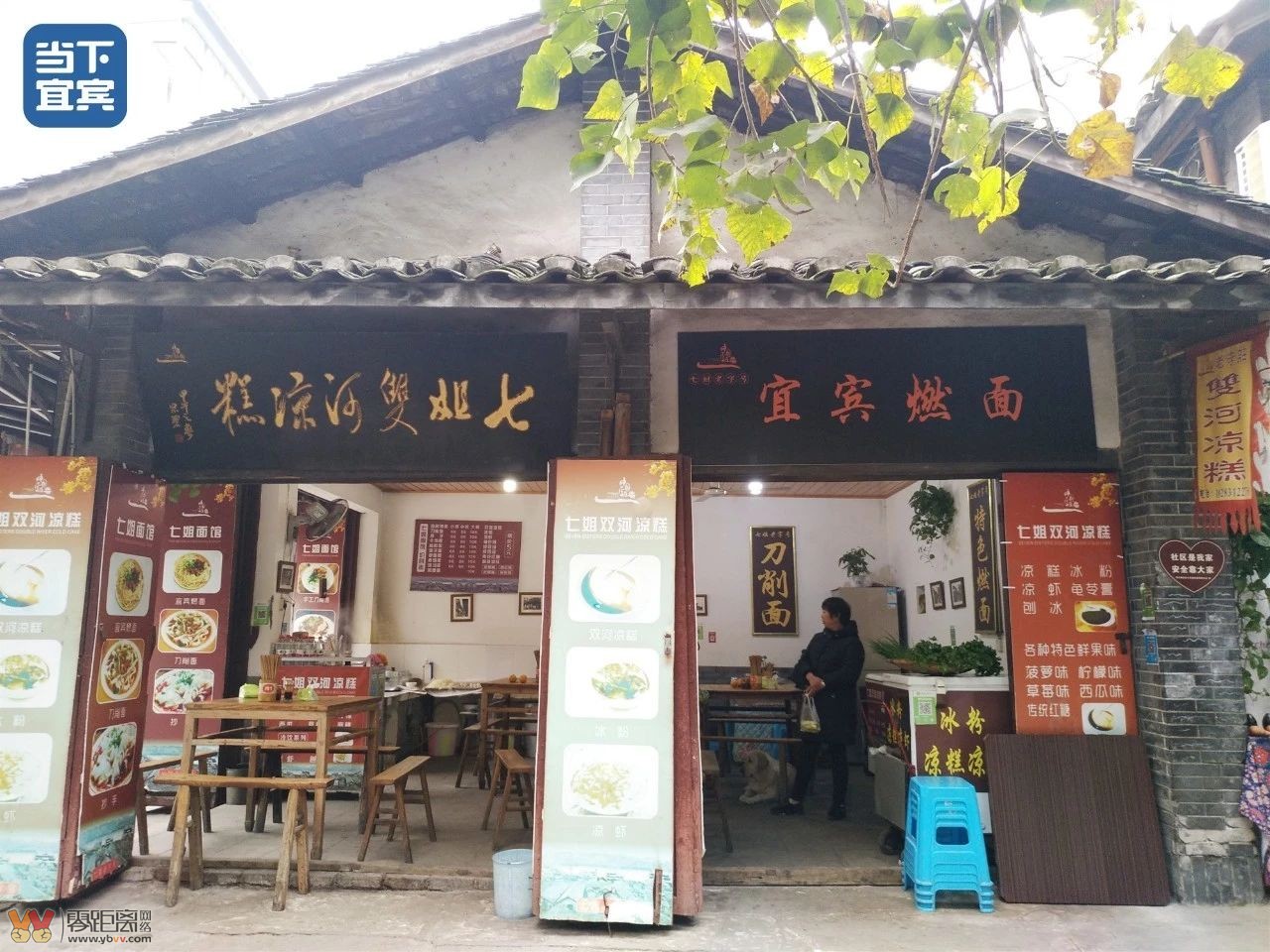 宜宾十大必吃馆子最新推荐,宜宾十大必吃馆子