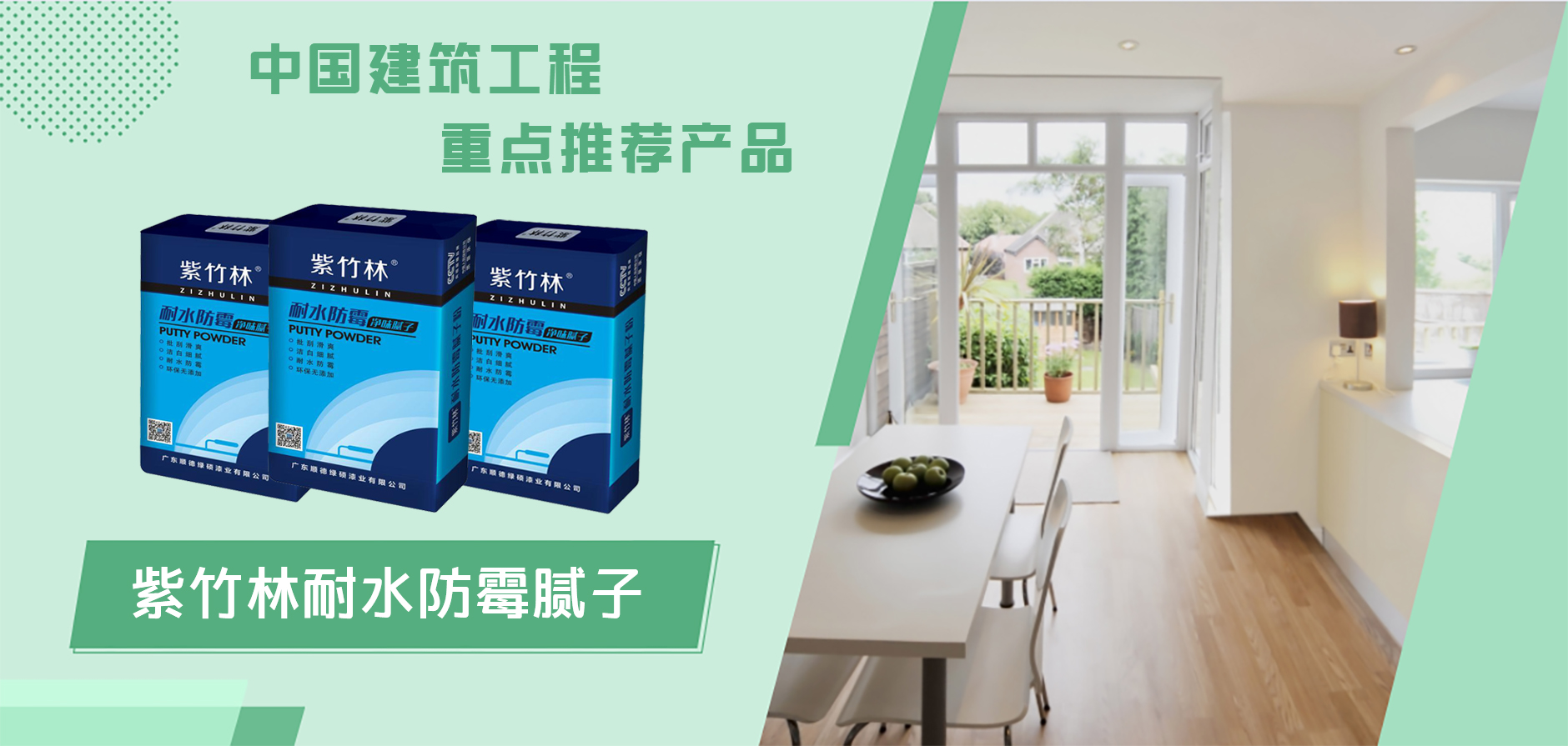 买到假立邦腻子粉如何维权,腻子粉买到假货怎么办