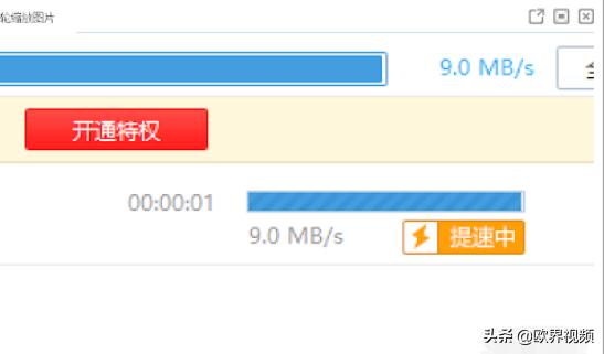 百度网盘破除限制,百度网盘bug最新版
