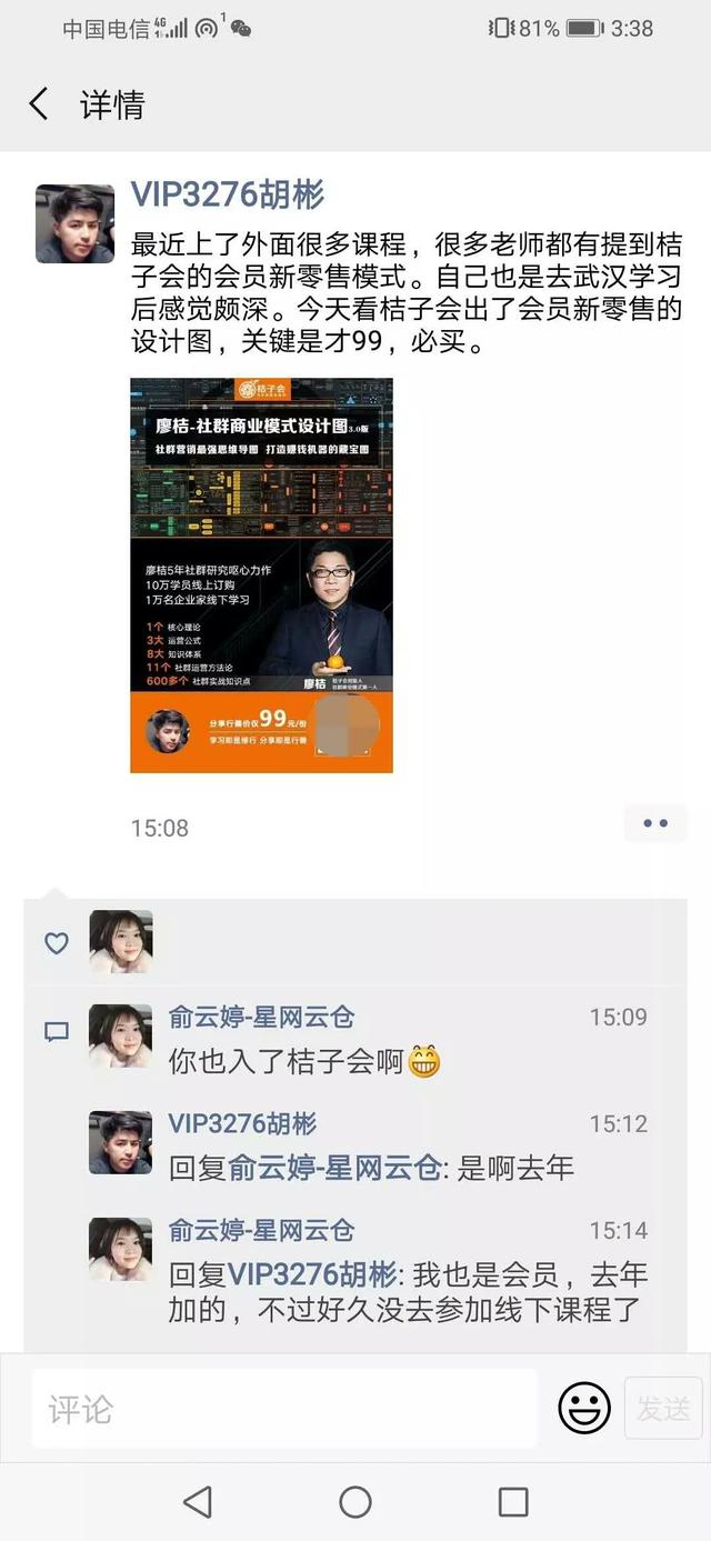 社群营销思维导图讲解视频,餐饮社群营销架构思维导图