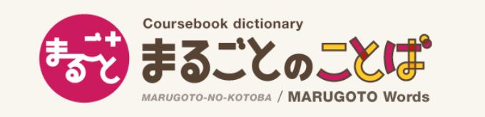 免费自学日语的网站大全,免费初学日语自学网站推荐