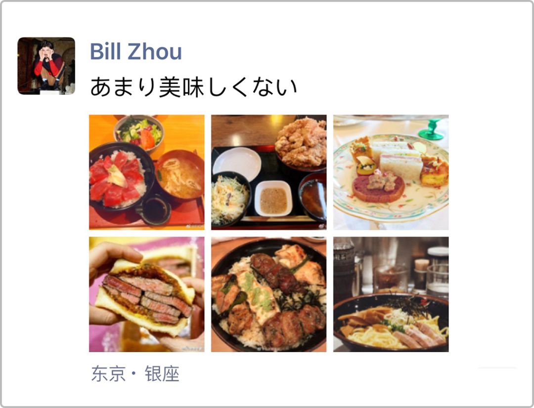 旅游鄙视链国外,旅行鄙视链