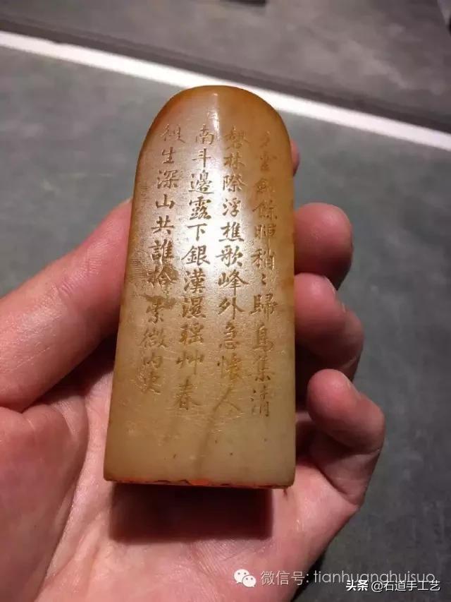 天价田黄视频大全,天价田黄藏品视频