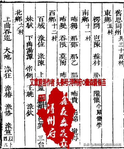 广西扶绥撤县设市是真是假,广西云南历史改土归流