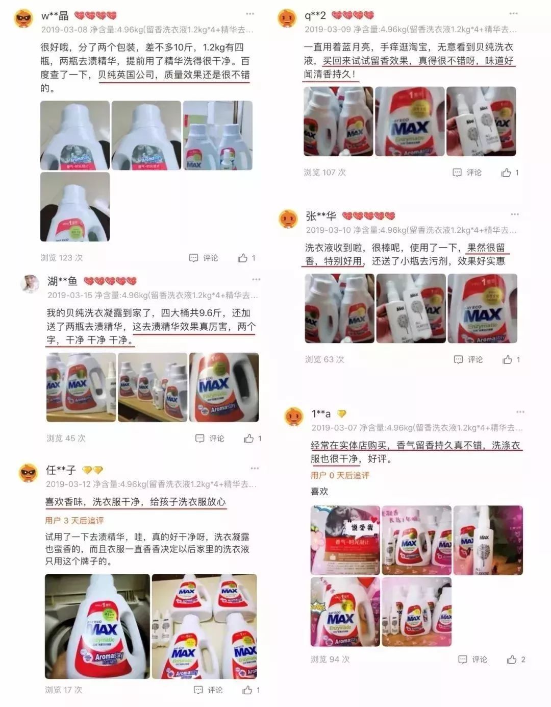 为什么衣服洗完总是有一股馊味,怎样洗汗臭味衣服才更干净