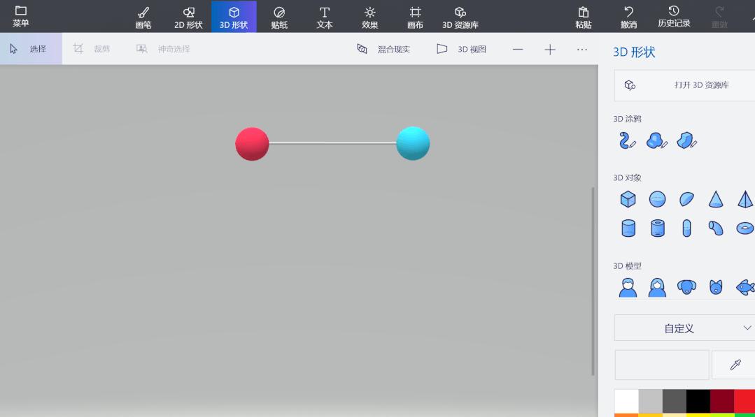 ppt如何制作3d地球旋转动画,ppt中dna双螺旋怎么画