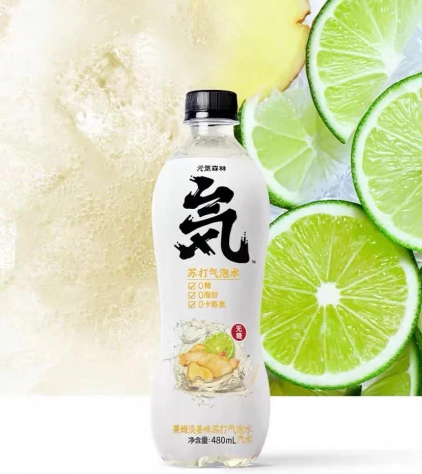 0糖0脂肪好喝的饮料推荐常见,饮品店饮料低脂推荐