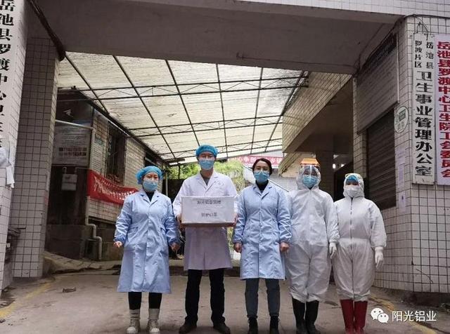 积极参与疫情防控传递防疫正能量,公益正能量抗击疫情我们在行动