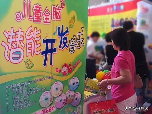 全脑开发收费10万,全脑开发这种机构到底靠谱吗