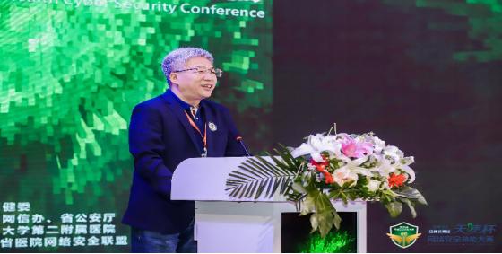 2021年江西省卫生健康首届“天使杯”网络安全技能大赛颁奖典礼暨首届江西省卫生健康网络安全大会隆重举行