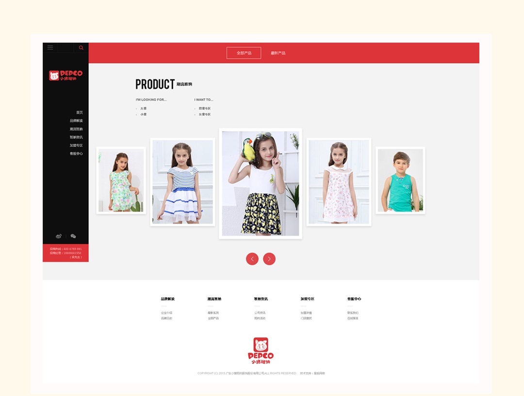 小猪班纳童装官网加盟,小猪班纳童装官方抖音