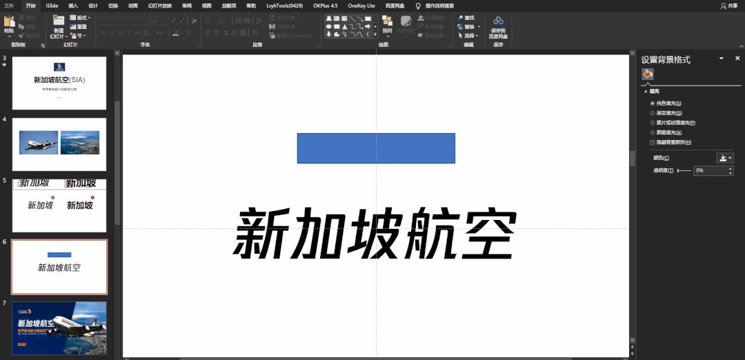 简单高级的党政ppt封面,党建ppt封面高大上
