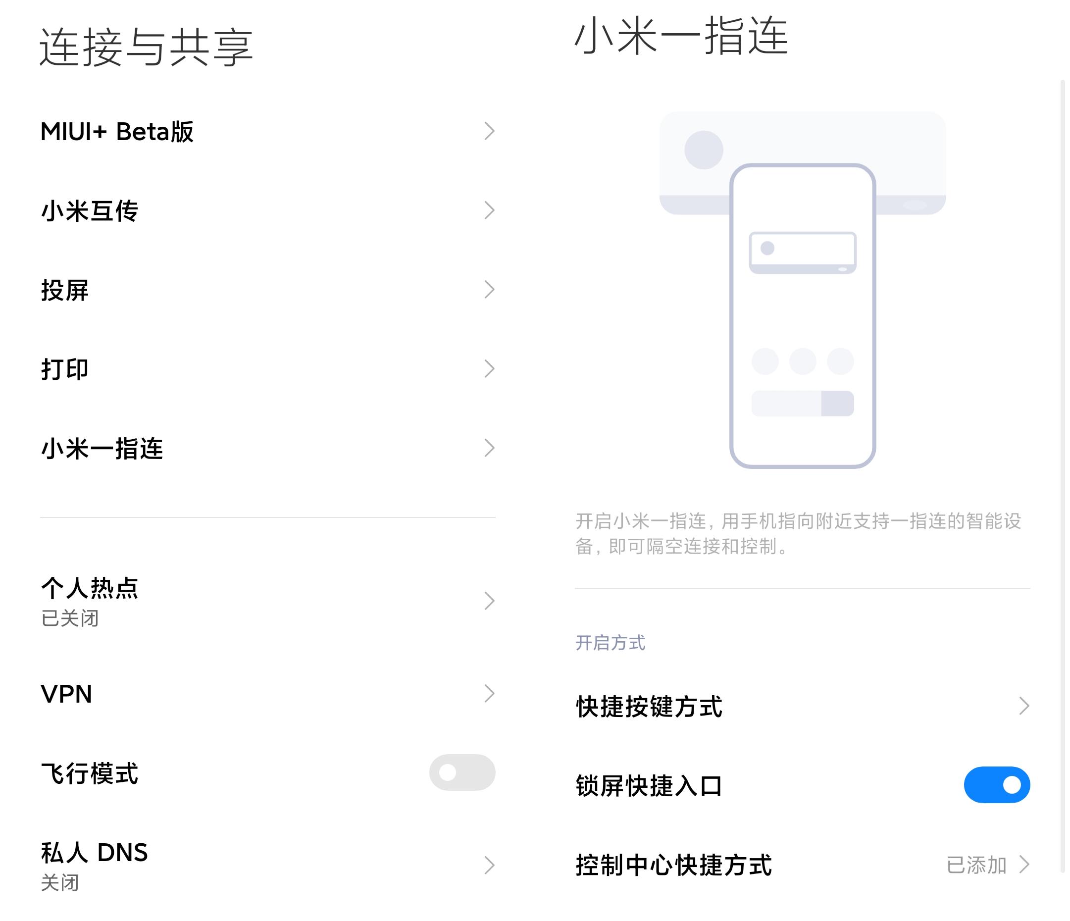 小米mix4的评测指南,小米mix4评测指南曝光