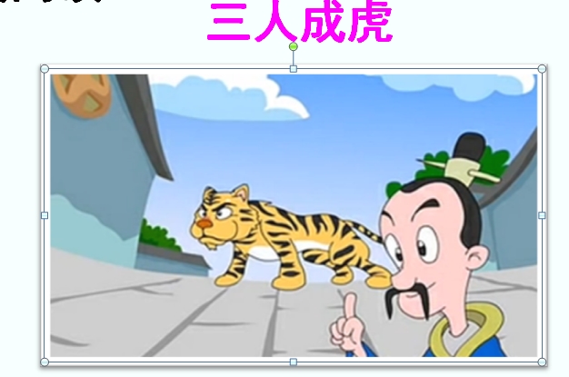 一年级语文咕咚课堂笔记,一年级下册语文咕咚的生字和笔顺