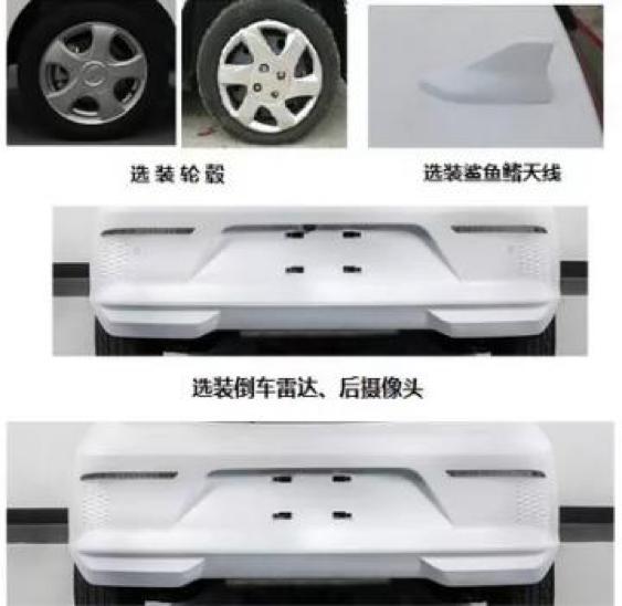 比亚迪f0电动版价格,比亚迪f0纯电动版最新消息