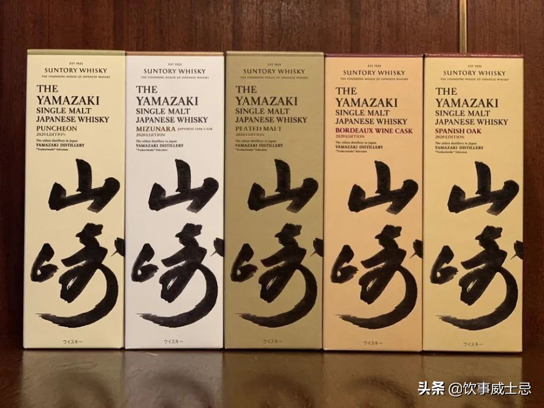 山崎55规格,山崎18年限定版