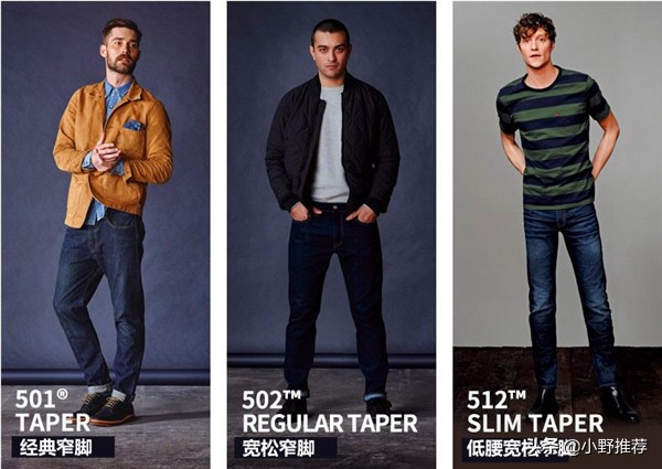 选购牛仔裤物美价廉,买什么样的宽松牛仔裤好看