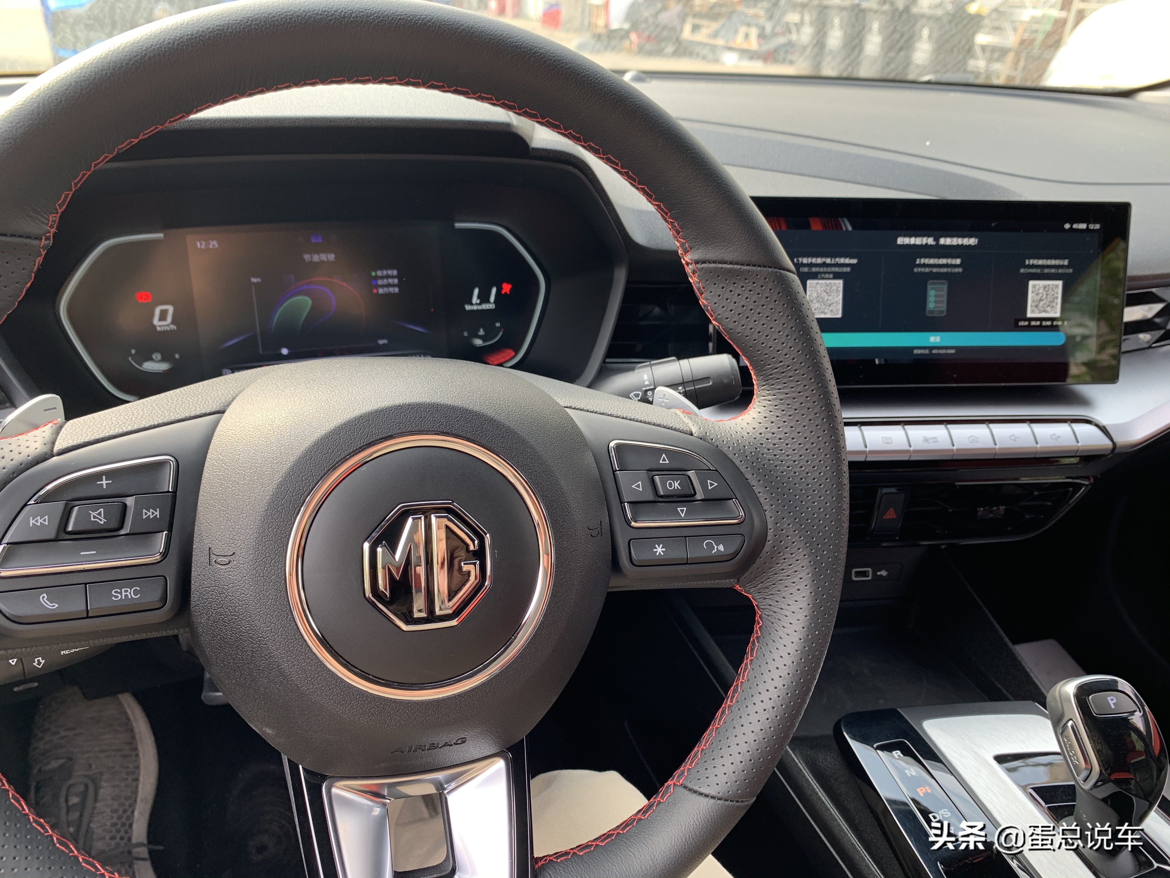 物超所值国产汽车,颜值与实力并存新款mg5