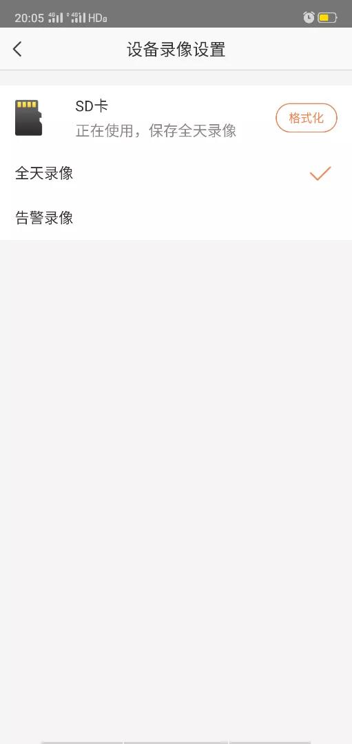 在萤石云app查看海康录像机的回放,海康录像机萤石云提示设备已离线