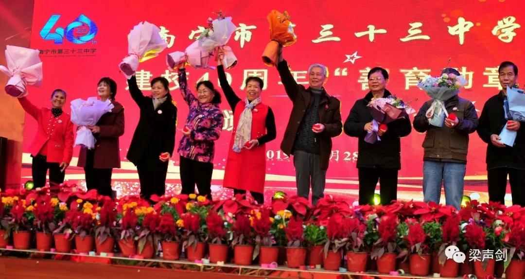 南宁三中120周年校庆视频,南宁33中校庆