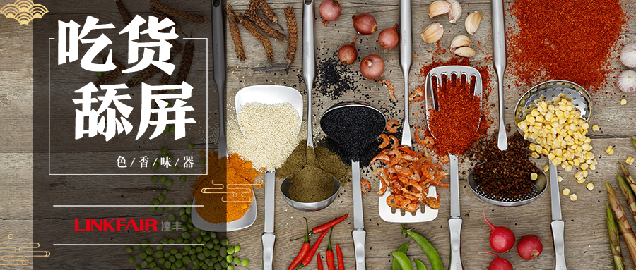 城市风景舌尖上的美食,吃货美食记忆