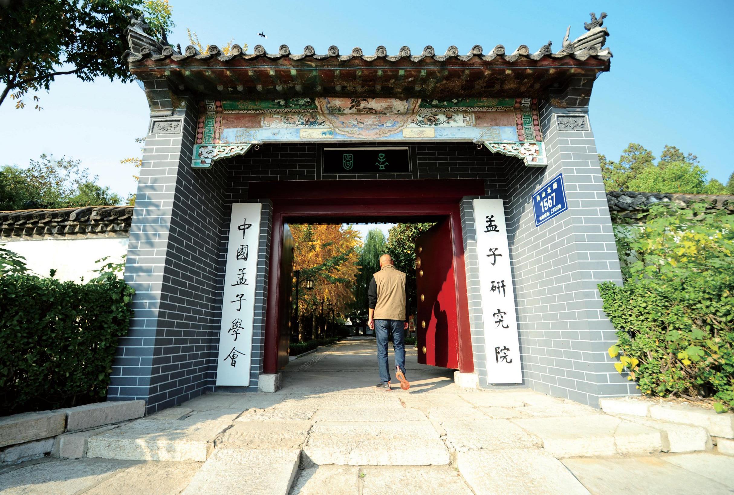 邹城铁山摩崖石刻,邹城岚山铁山