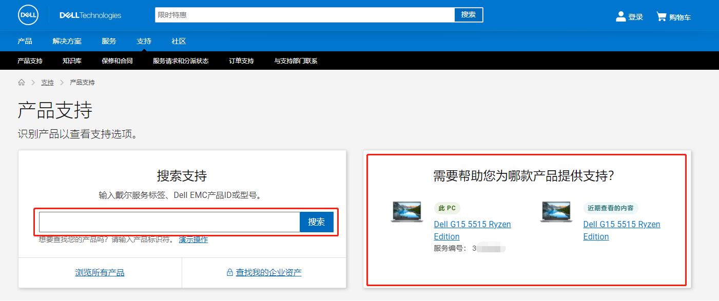dell游匣g15黑金版怎么开独显直连,dell游匣g15怎么设置成高性能