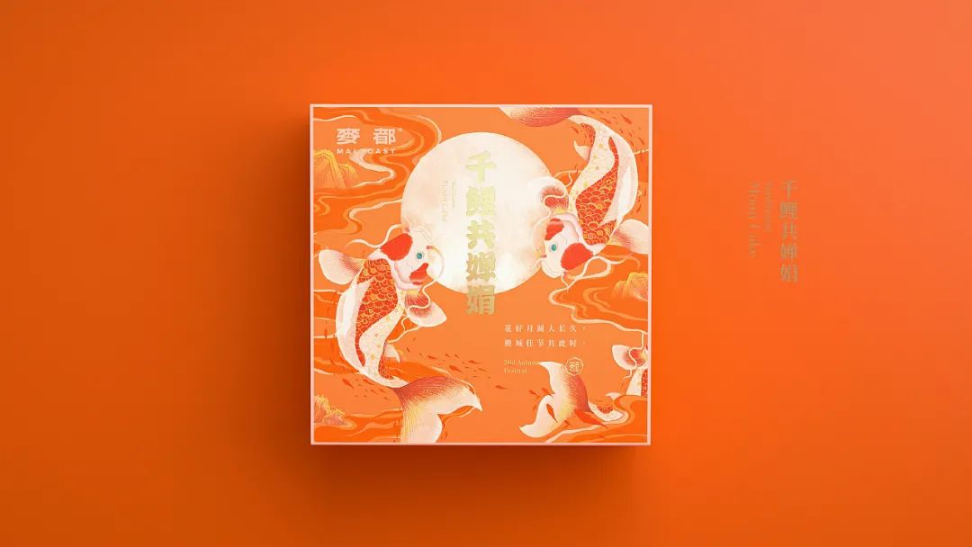 融合了中国元素的设计,中国风礼盒包装设计