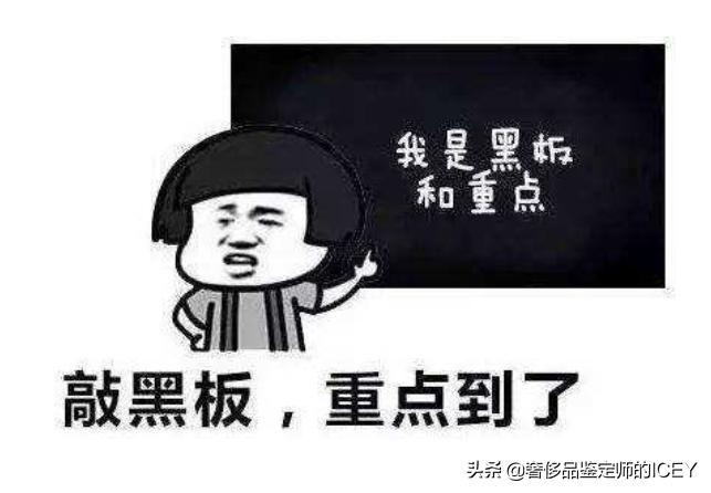 直播卖货二手奢侈品，怎么鉴定才算真的靠谱！内核干货分享