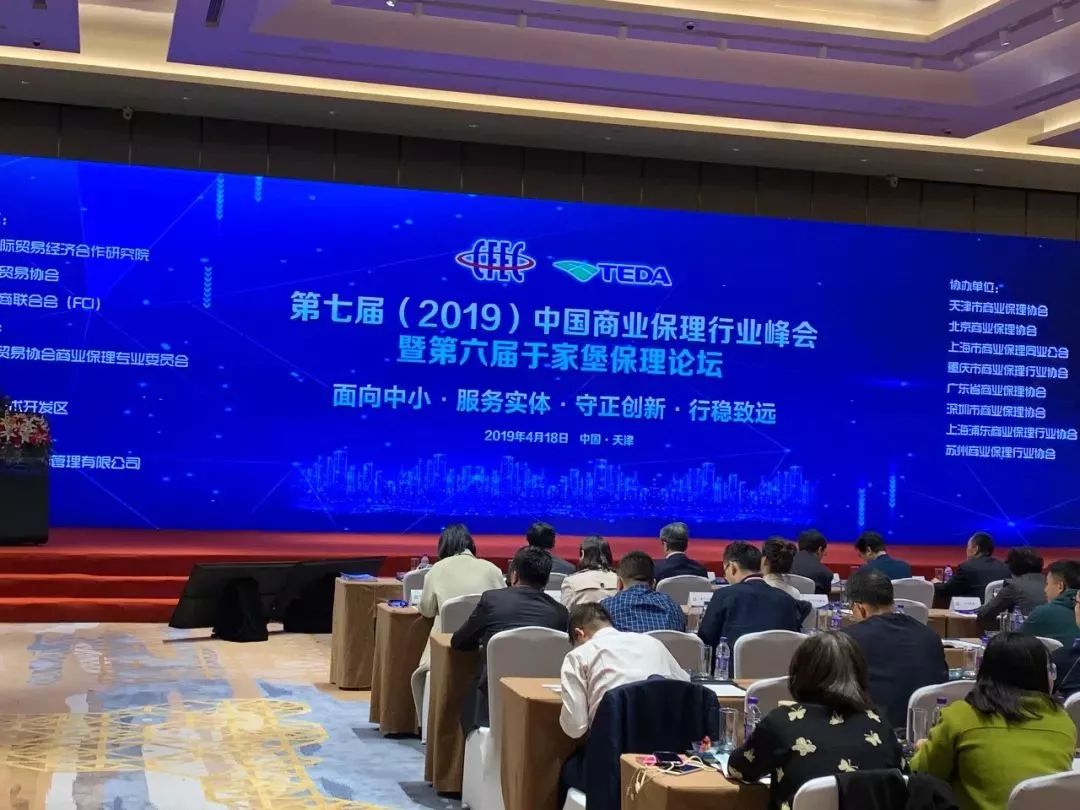 商业保理的发展前景分析,商业保理发展的趋势